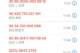 克东专业要账公司